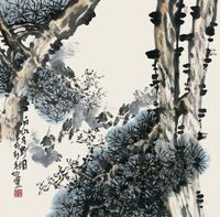 张志灵 2011年作 白山冬野图 镜心