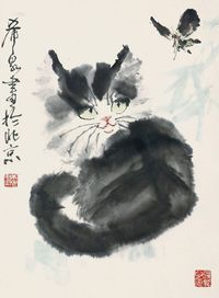 庞希泉 猫蝶图 镜心