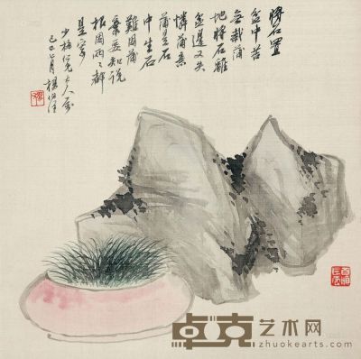 杨伯润 1929年作 博古置盆中 立轴 26.5×26.5cm