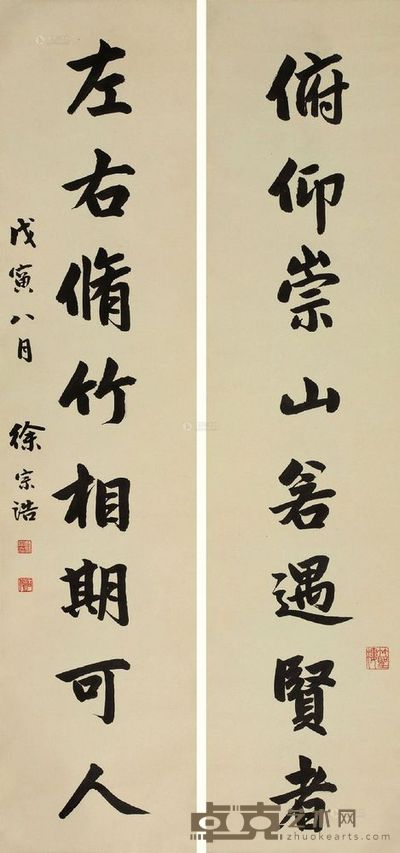 徐石雪 1938年作 行书八言联 立轴 106.5×25cm×2