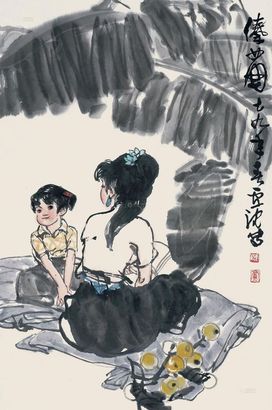 卢沉 1979年作 傣女图 立轴