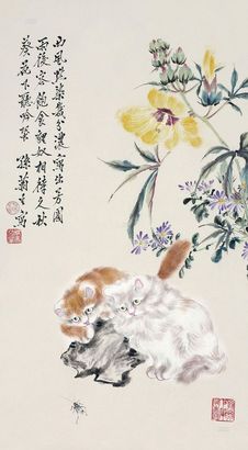 孙菊生 猫戏图 立轴