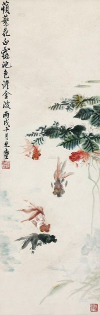 汪亚尘 1946年作 繁花金波 立轴