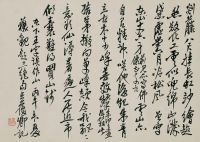 吴昌硕 1906年作 书法 立轴