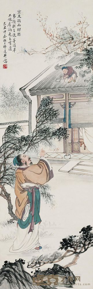 邵逸轩 1949年作 未雨绸缪 立轴 100×33cm