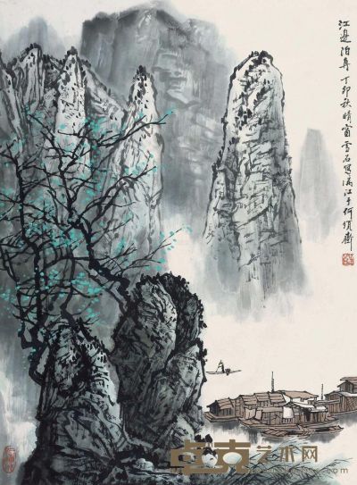 白雪石 1987年作 江边泊舟 镜心 67×49cm