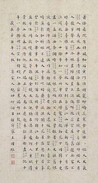 王国维 1921年作 书宋人词一首 立轴