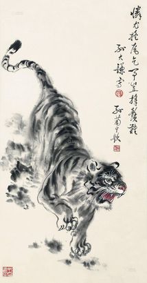 孙大谦 猛虎图 镜心