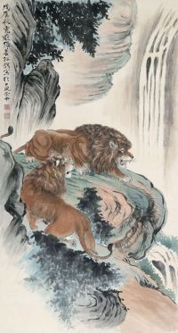张善孖 1928年作 双狮鸣泉图 立轴