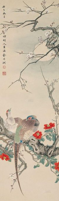 俞叔渊 1942年作 花鸟 立轴