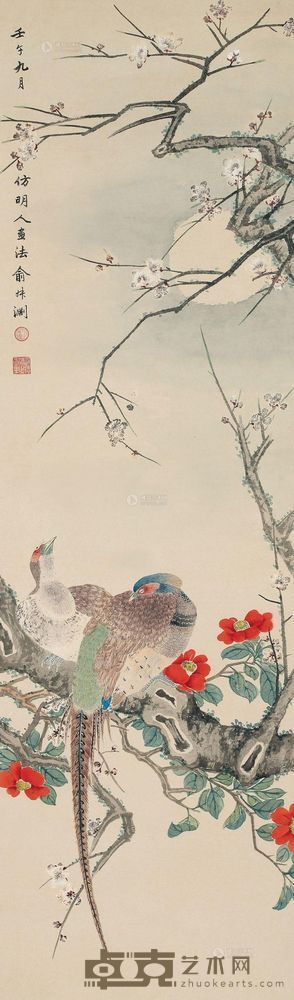 俞叔渊 1942年作 花鸟 立轴 128×38cm