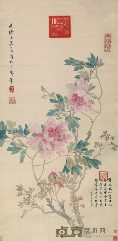 慈禧太后 1892年作 富贵图 镜心 122×61cm