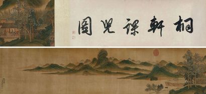 徐杨 川图 手卷