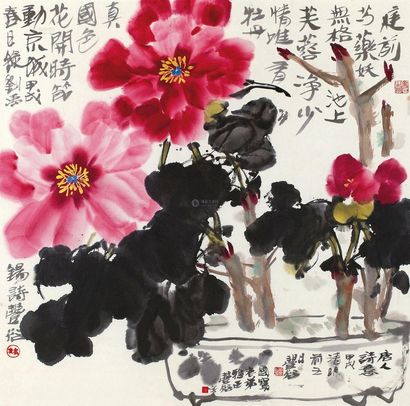 林丰俗 甲戌（1994年）作 芍药 镜框