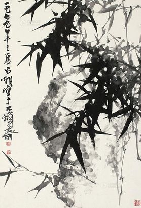 刘昌潮 竹石 立轴