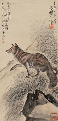 陈树人 山中狼 镜心