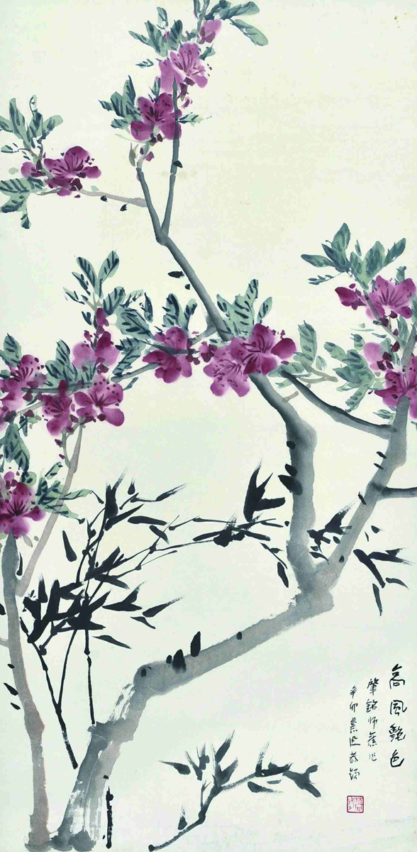 张肇铭 桃花