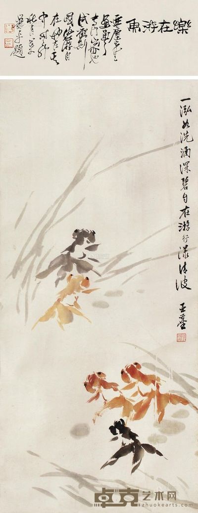 汪亚尘 金鱼 镜框 <em>80×30cm</em>