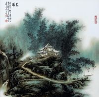 李小骢 粉彩「竹乡晨曦」瓷板