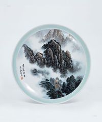 张松茂 新彩「黄山清凉台」瓷盘