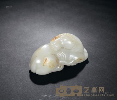 清 白玉带皮圆雕卧马摆件 <em>长12.0cm</em>