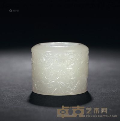 清乾隆 白玉雕鸟兽纹扳指 <em>直径2.9cm;高2.5cm</em>