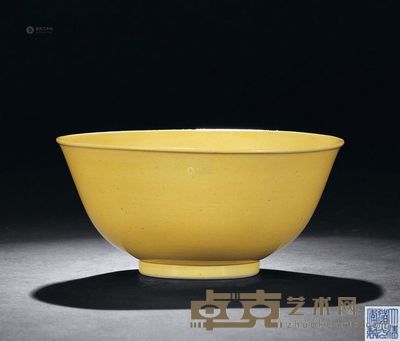 清道光 黄釉碗 <em>DM16.1cm;高7.4cm</em>