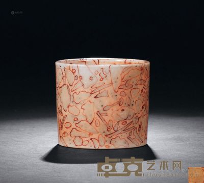 清乾隆 仿石纹釉笔筒 <em>DM9.0cm；高7.8cm</em>