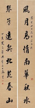 高吹万 1947年作 行书八言联 立轴