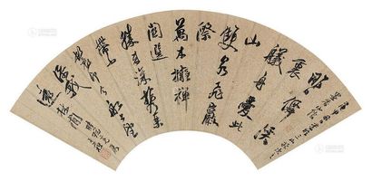 谢管樵 1860年作 草书 扇面