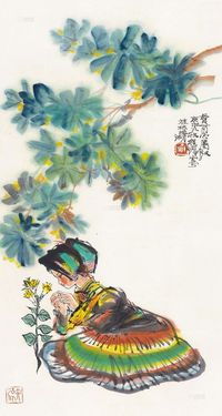 程十发 1980年作 花卉少女图 镜片