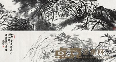 朱屺瞻 1975年作 兰石图 镜片 <em>35×258cm</em>