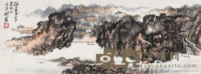 胡若思 山间桃源 镜片 <em>24×64cm</em>