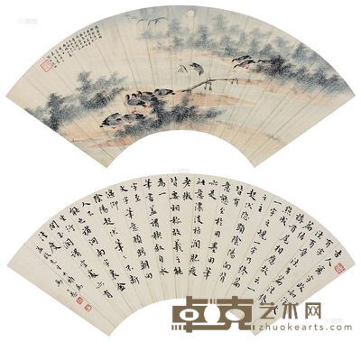 吴青霞 马公愚 1946年作 芦雁图 行书节张绅《书法通释》 （二帧） 扇片 <em>18×51cm×2</em>