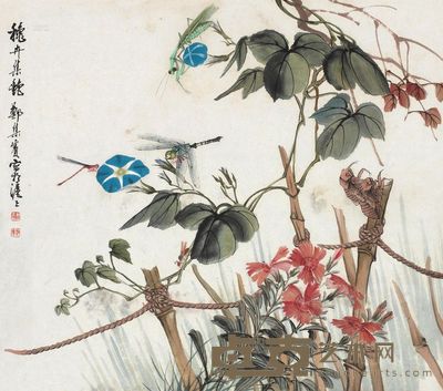 郑集宾 秋卉集艳图 镜片 <em>34×39cm</em>