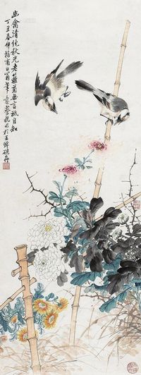 蔡铣 1937年作 菊篱幽禽图 立轴