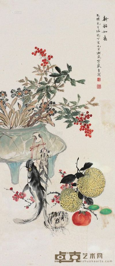 戈湘岚 林雪岩 1947年作 新韶如意图 立轴 <em>80×35cm</em>