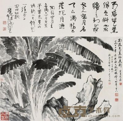 陶冷月 1972年作 雨后芭蕉图 立轴 <em>诗塘21×72cm；画心49×72cm</em>