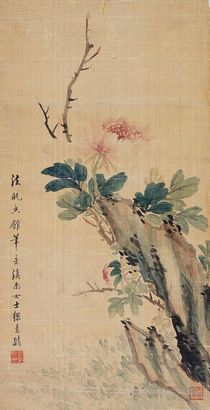 缪嘉惠 富贵雅石图 镜片