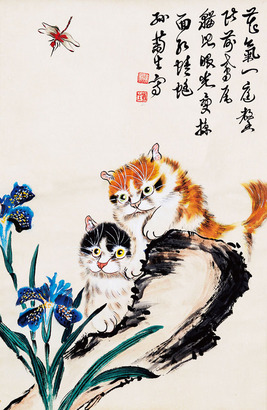 猫戏图 孙菊生