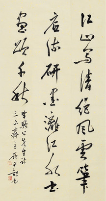 书法（顾亚龙）