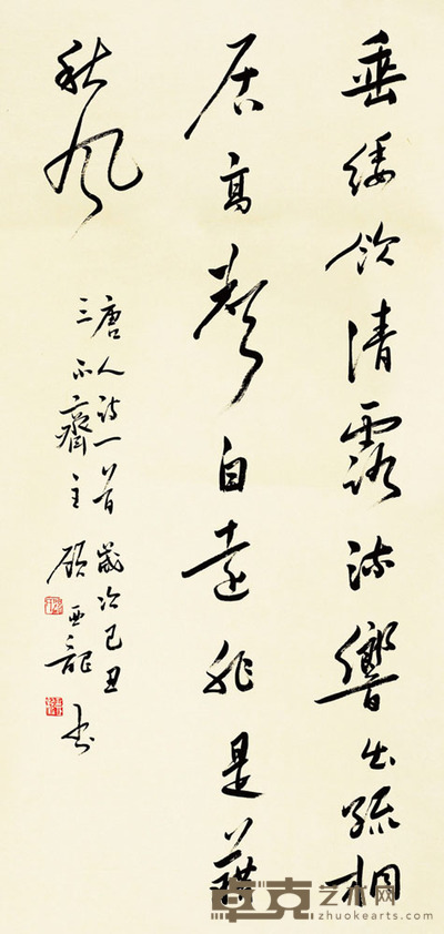 书法(顾亚龙) 95*48 约4.1平尺