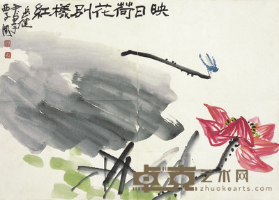 张岳健  晓粧初试 49×69cm