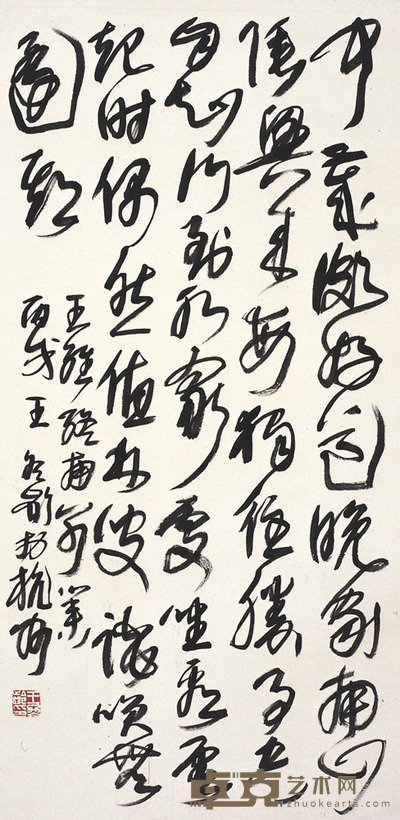 王冬龄  书 法 99×49cm