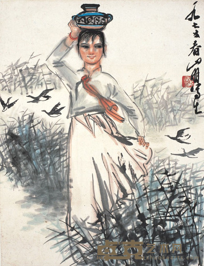 吴山明 延边妇女 45×34cm