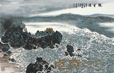 孔仲起 大海翻澜 63×98cm