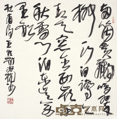 王冬龄 书 法 68×68cm