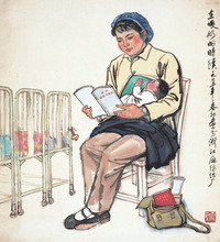 李震坚 学习标兵