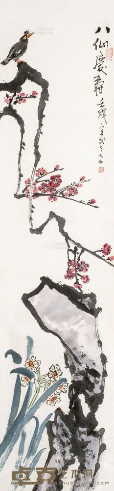 曹宜民 八仙庆寿 立轴 <em>93×22cm</em>