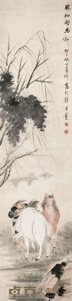 倪田 风和闻马嘶 立轴 <em>132×32cm</em>